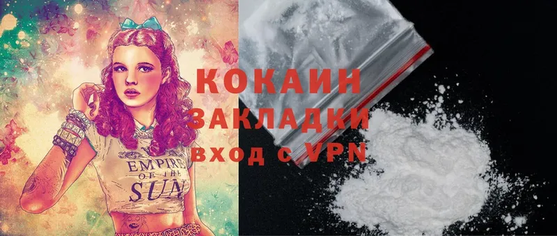 Cocaine 99%  Малая Вишера 