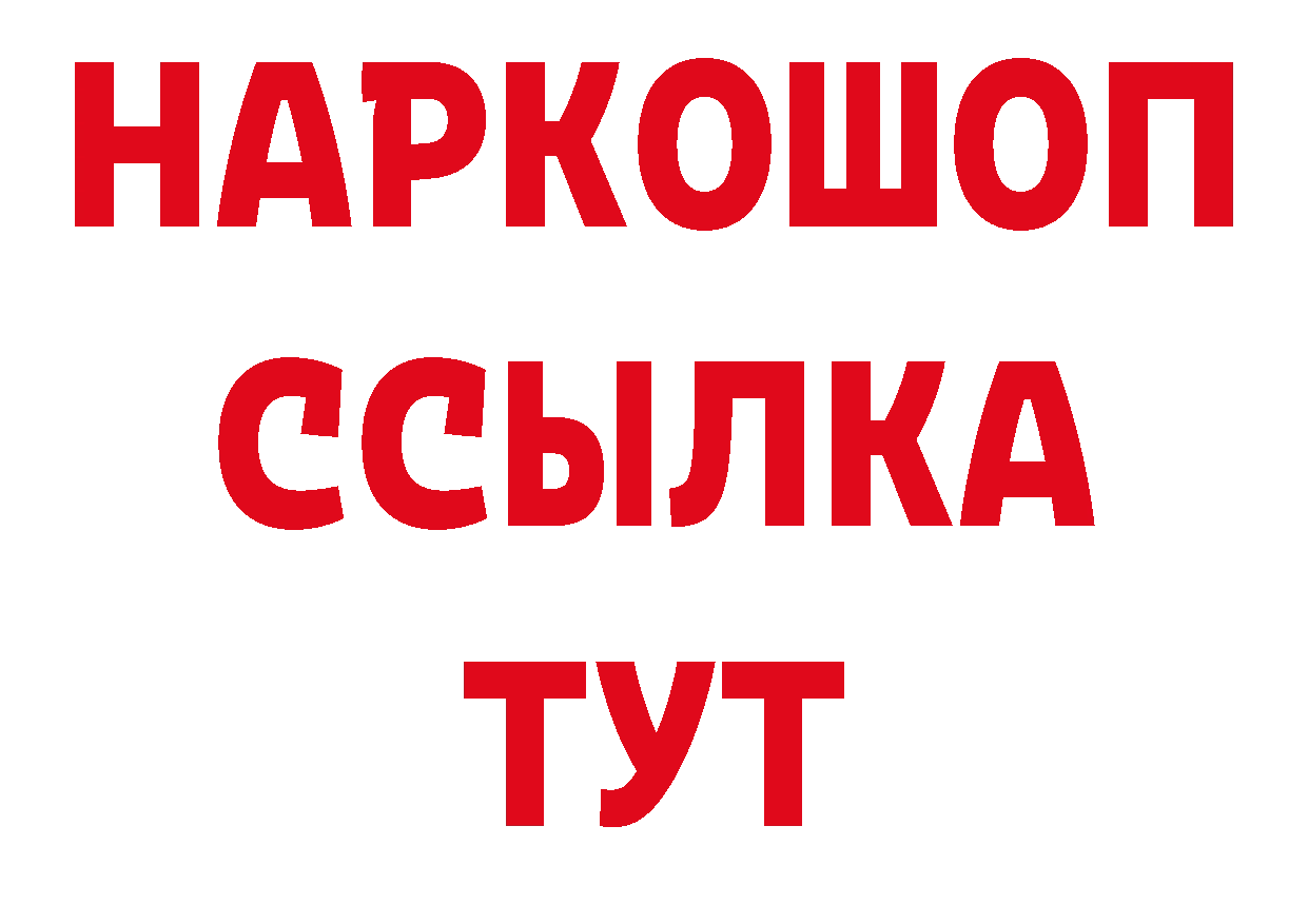 Продажа наркотиков сайты даркнета официальный сайт Малая Вишера