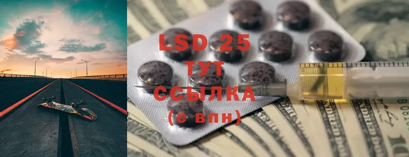 ЛСД экстази ecstasy  Малая Вишера 